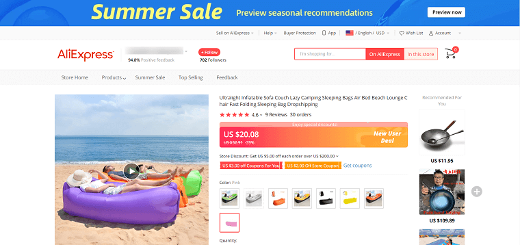 Air loungers for summer - DSers