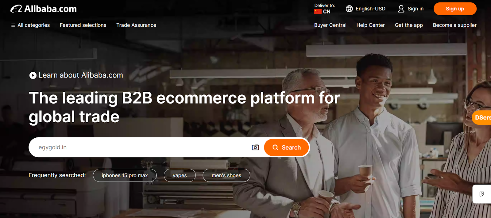 Alibaba - DSers