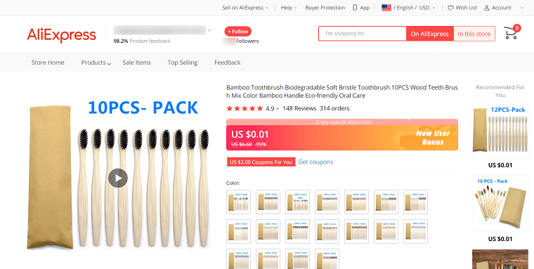 Bamboo Brushes - DSers