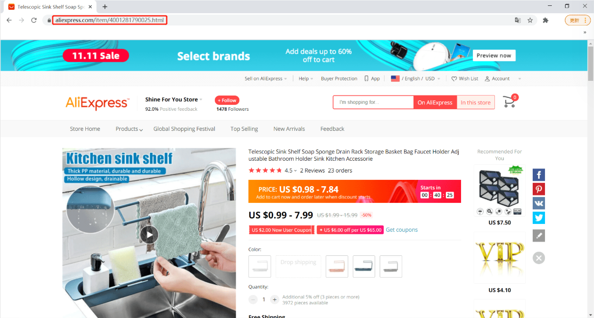 Copy AliExpress product URL link - DSers