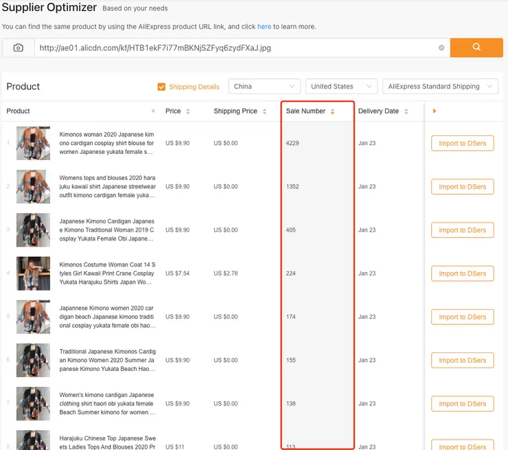 DSers Supplier Optimizer results page sales ranking - DSers