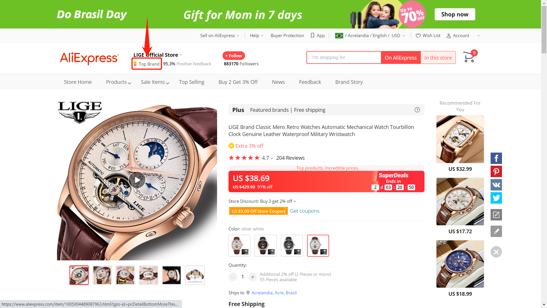 AliExpress Top Brand badge - DSers